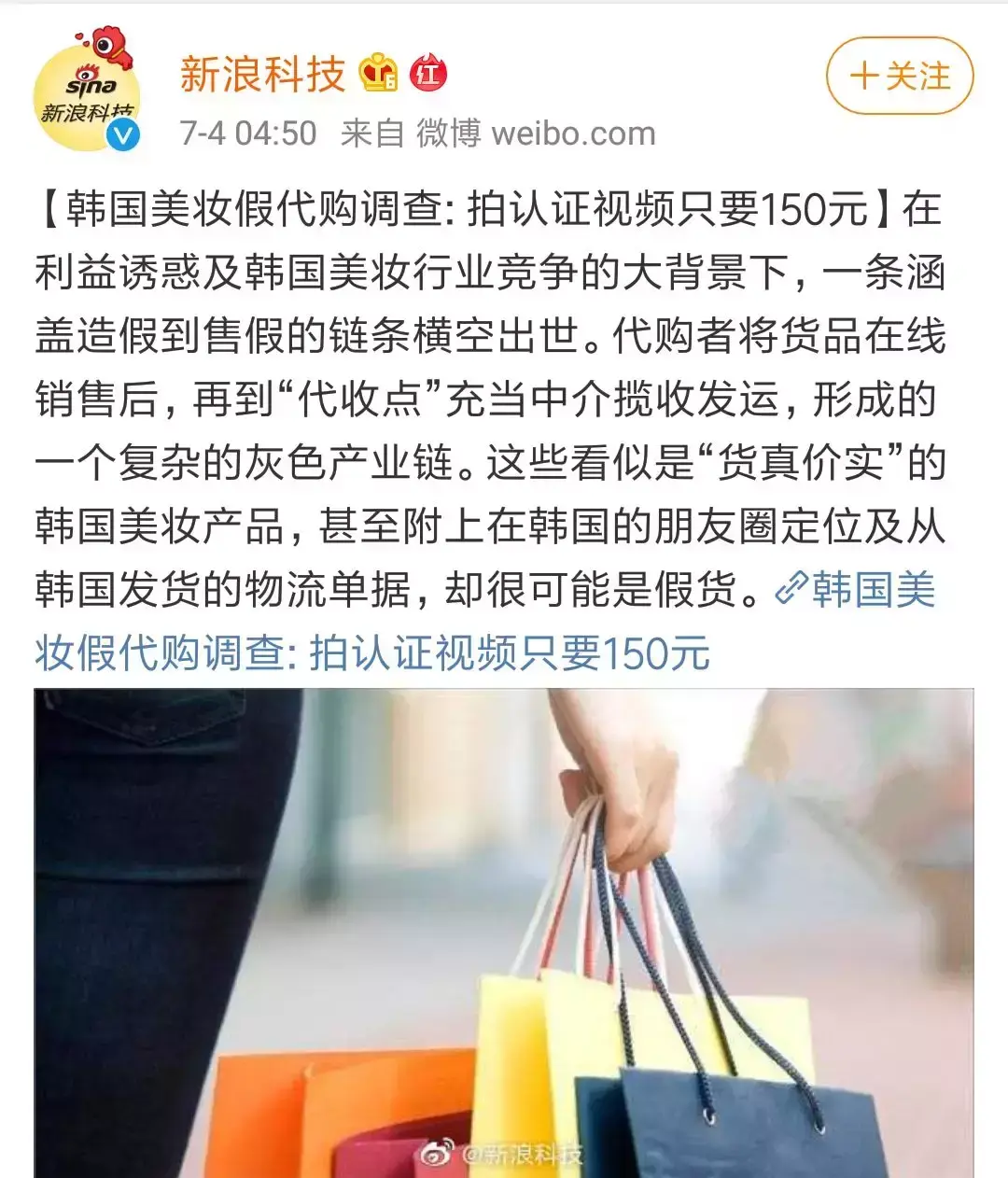 化妆品代购_化妆代购品牌图片大全_化妆品代购便宜吗