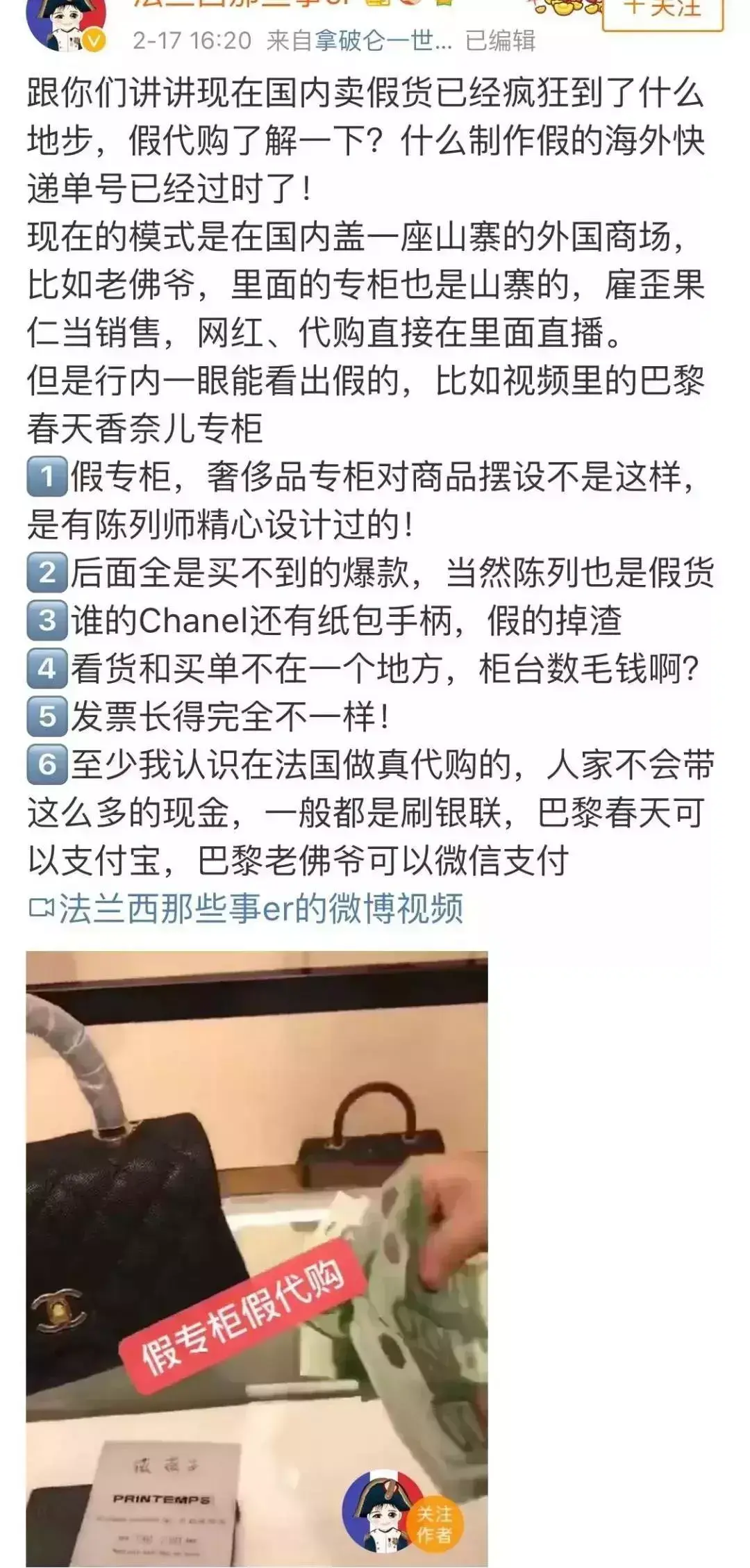 化妆品代购便宜吗_化妆品代购_化妆代购品牌图片大全