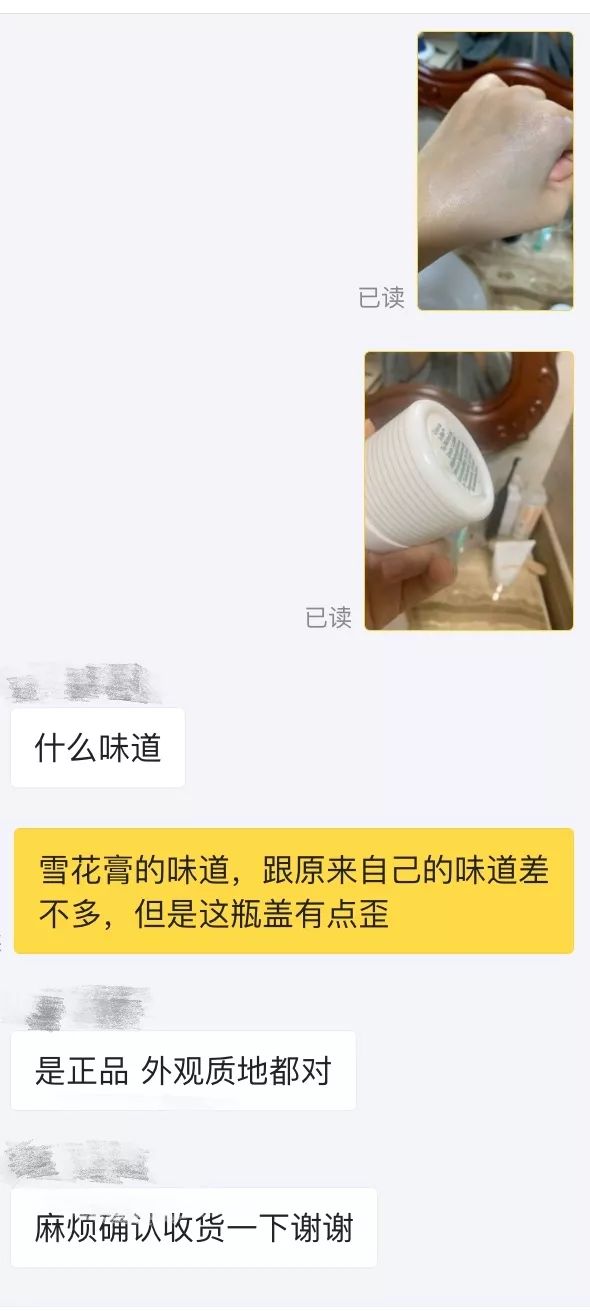 化妆品代购怎么样_化妆品代购是不是正品_化妆品代购