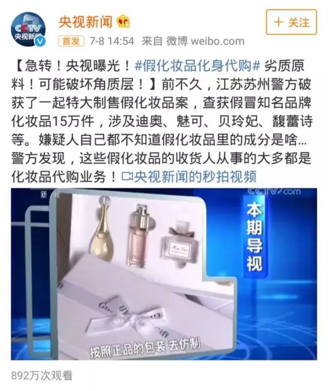 正品代购是什么意思_lv正品代购_正品代购LV老花包