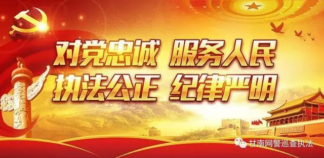 「净网2020」警惕微信假冒代购诈骗！