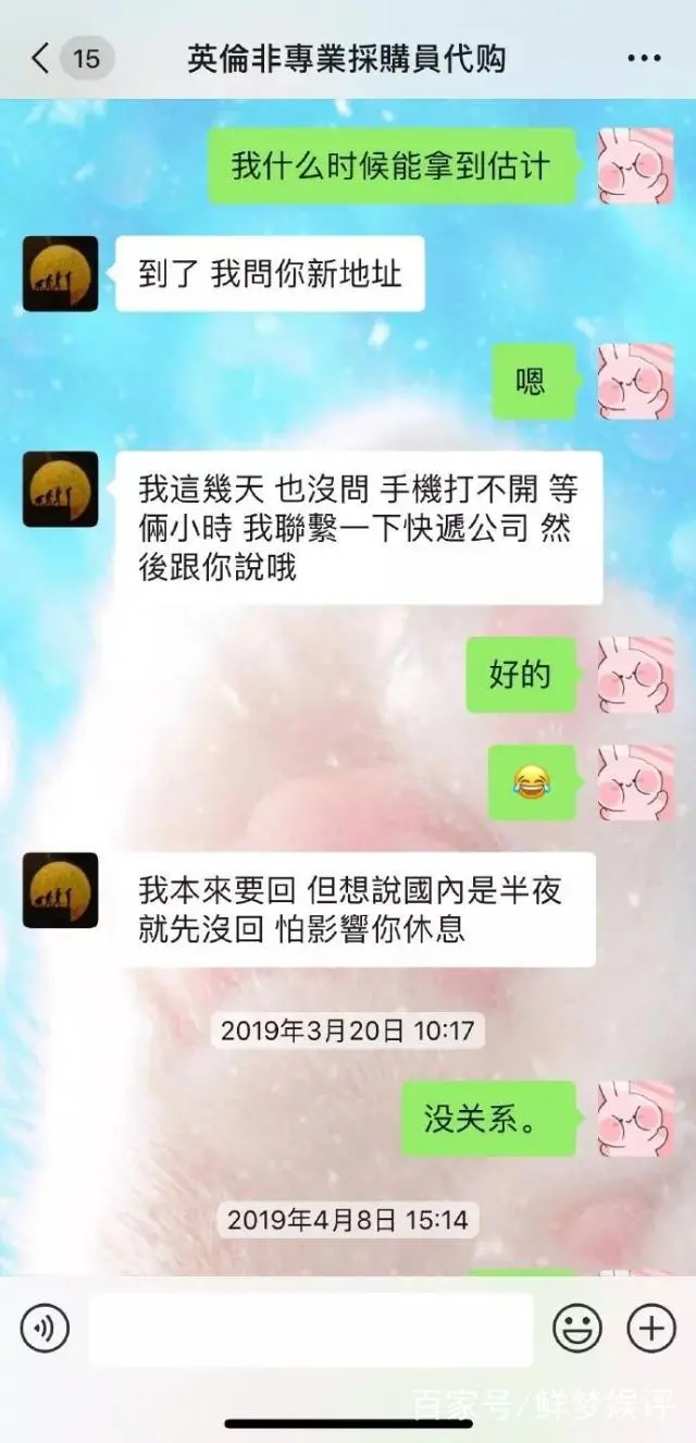 微信代购服装_代购微信名字适合取什么名_女装代购微信