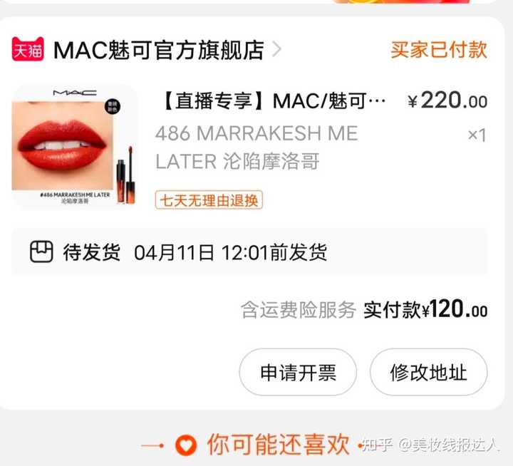 代购化妆品_化妆品代购是不是正品_化妆品代购便宜吗