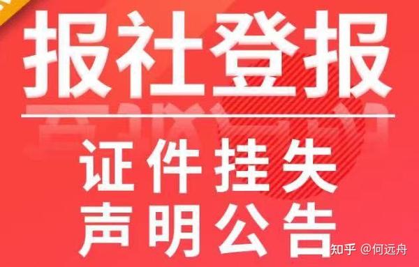 电梯使用登记证办理流程_电梯证登记使用年限规定_电梯使用登记证