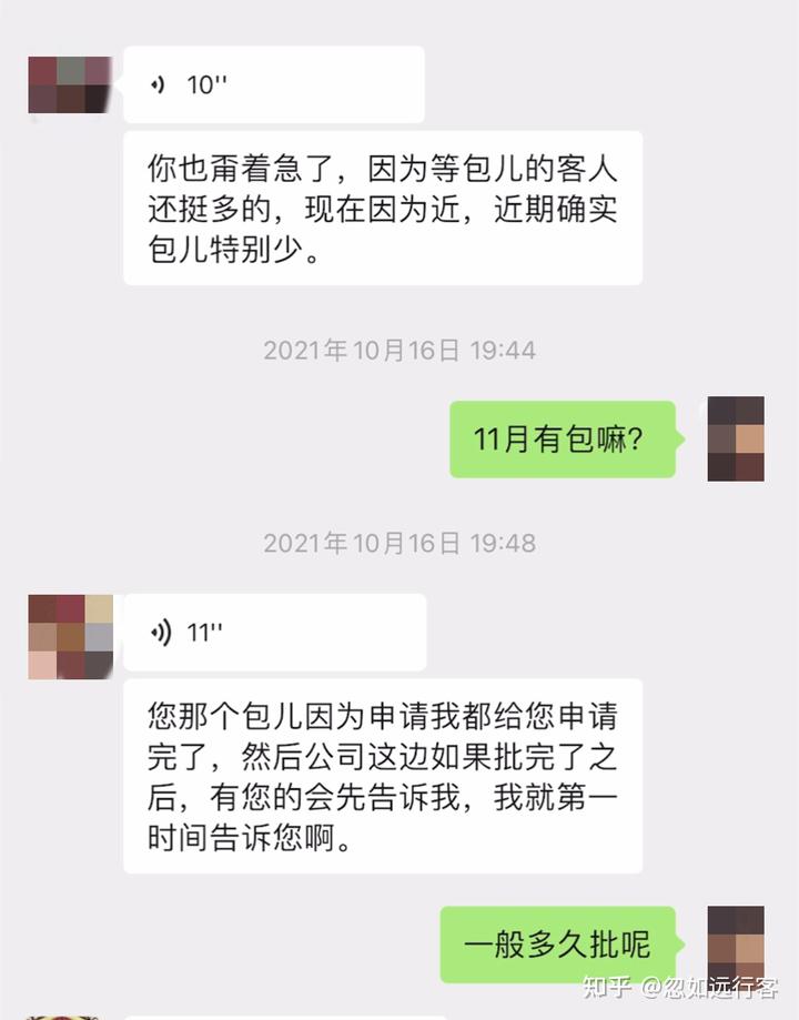 爱马仕包代购_代购爱马仕包包便宜是真的吗_代购爱马仕包刑事判决书