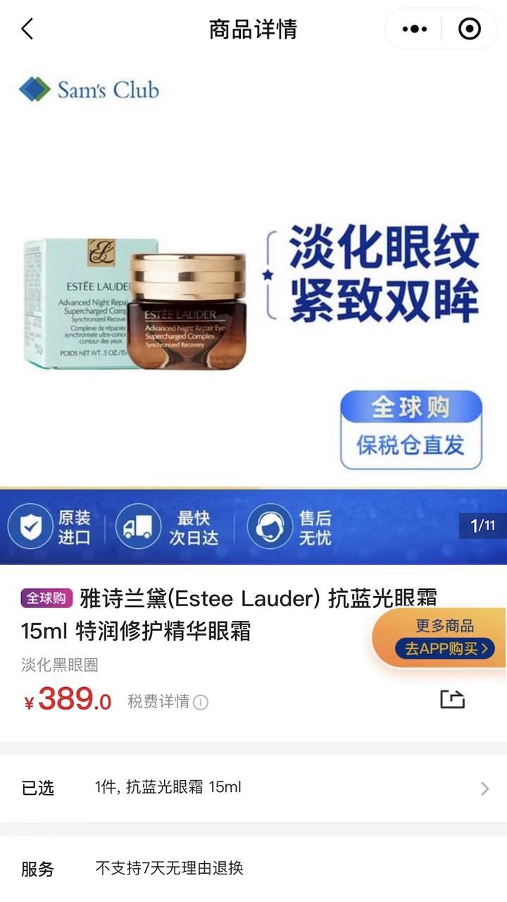 化妆品代购是不是正品_化妆品代购便宜吗_代购化妆品是真的吗