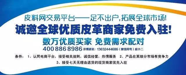 靴子落地！ 一代鞋王百丽国际正式被收购 宣布私有化