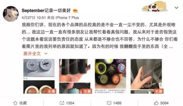 辨别真假化妆代购品的软件_辨别真假化妆代购品违法吗_怎么辨别代购化妆品真假