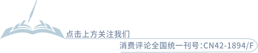 前沿快讯|  11月上旬白酒批发价格上涨，大豪科技筹划收购红星二锅头