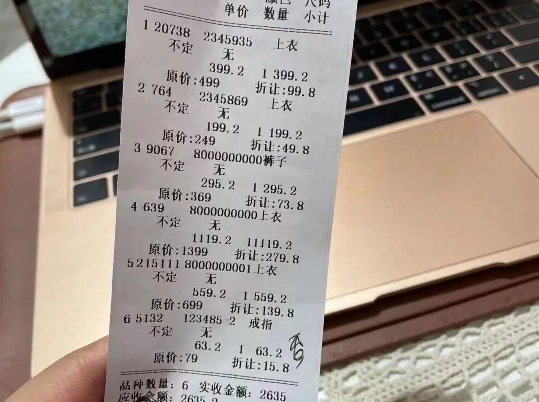 代购服装什么品牌好_品牌服装代购_国内品牌服装代购