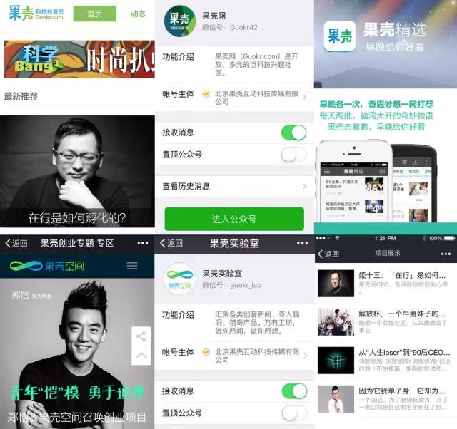 创业项目商业计划书_创业项目计划书_创业项目