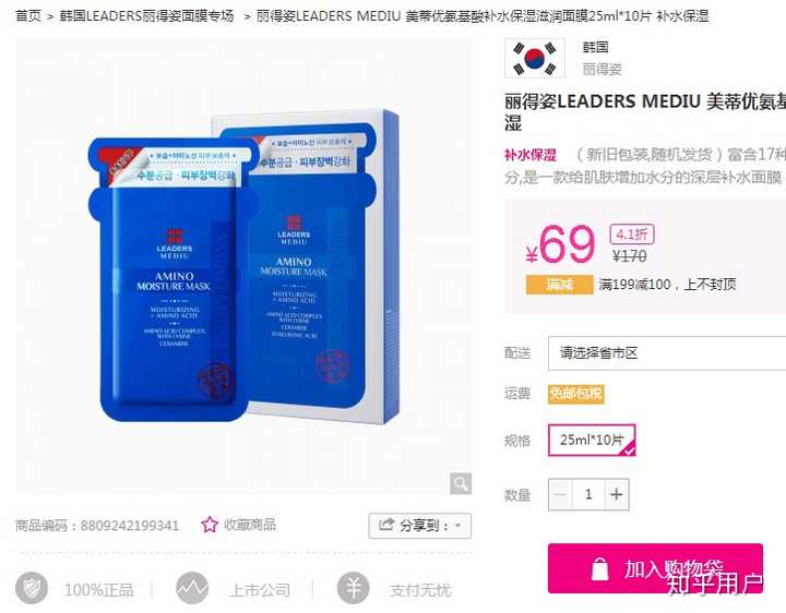 淘宝化妆品正品代购店铺推荐_淘宝化妆品代购_化妆代购淘宝品牌有哪些