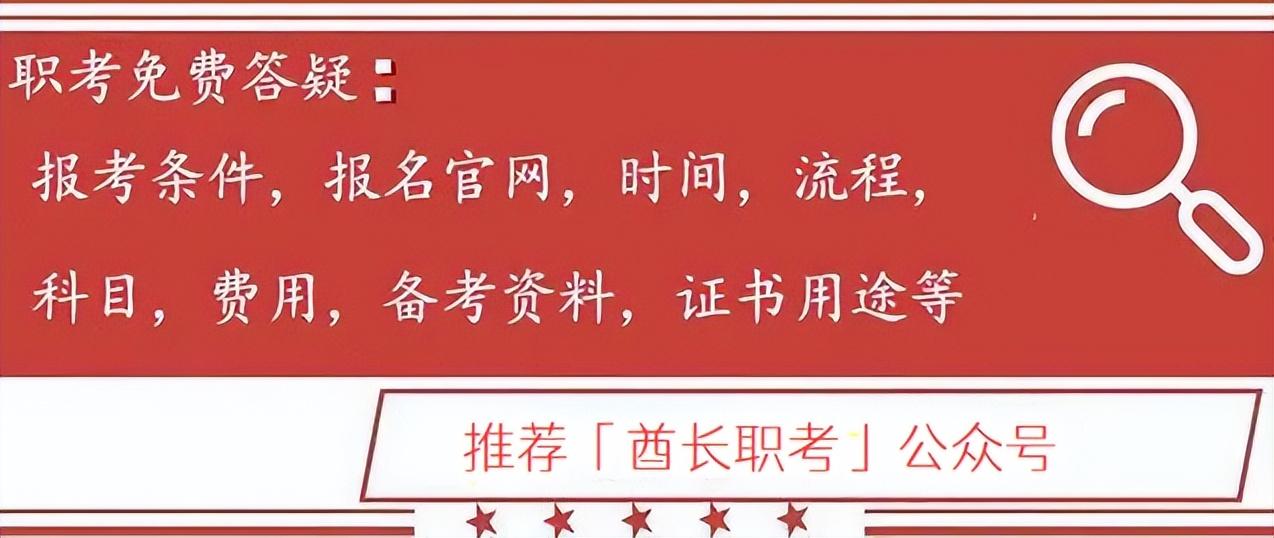 2023年下半年电工证报考条件（办理+时间+费用）