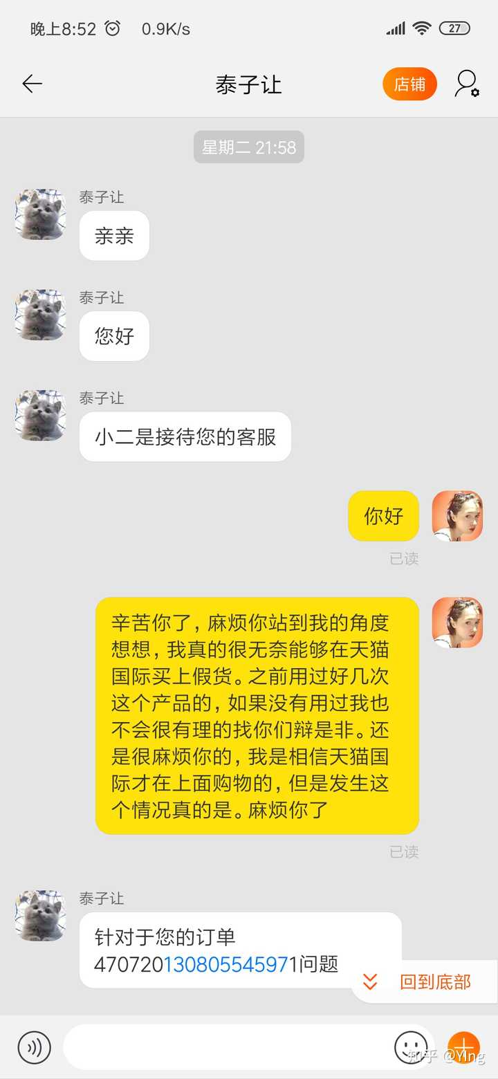 化妆品代购是不是正品_代购化妆品是真的吗_化妆代购品是假货吗