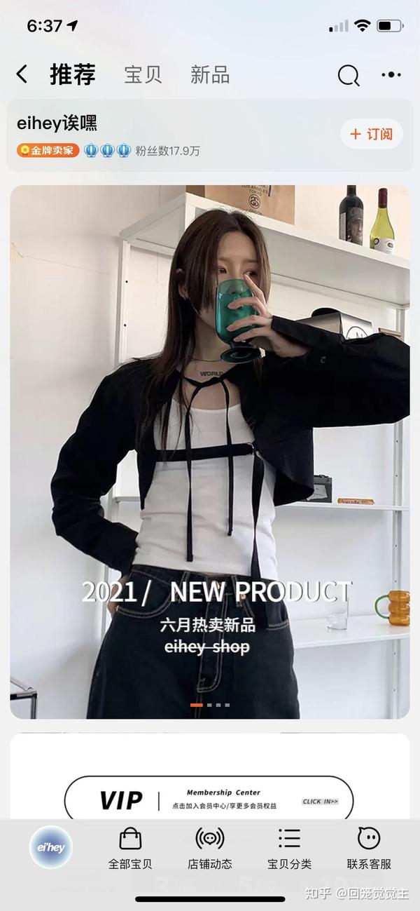 东大门服装代购_代购大门服装东西贵吗_代购大门服装东莞店