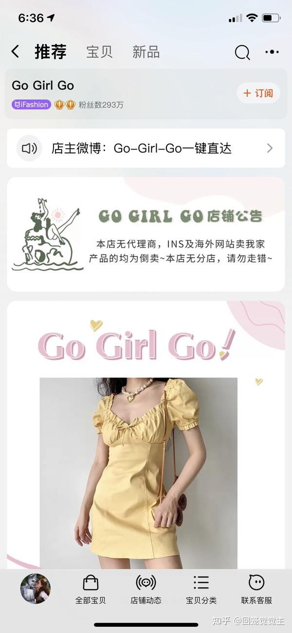 代购大门服装东莞店_代购大门服装东西贵吗_东大门服装代购