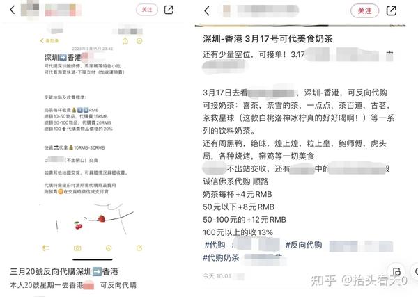 化妆品香港代购的东西是正品吗_香港代购化妆品_化妆代购品香港专卖店