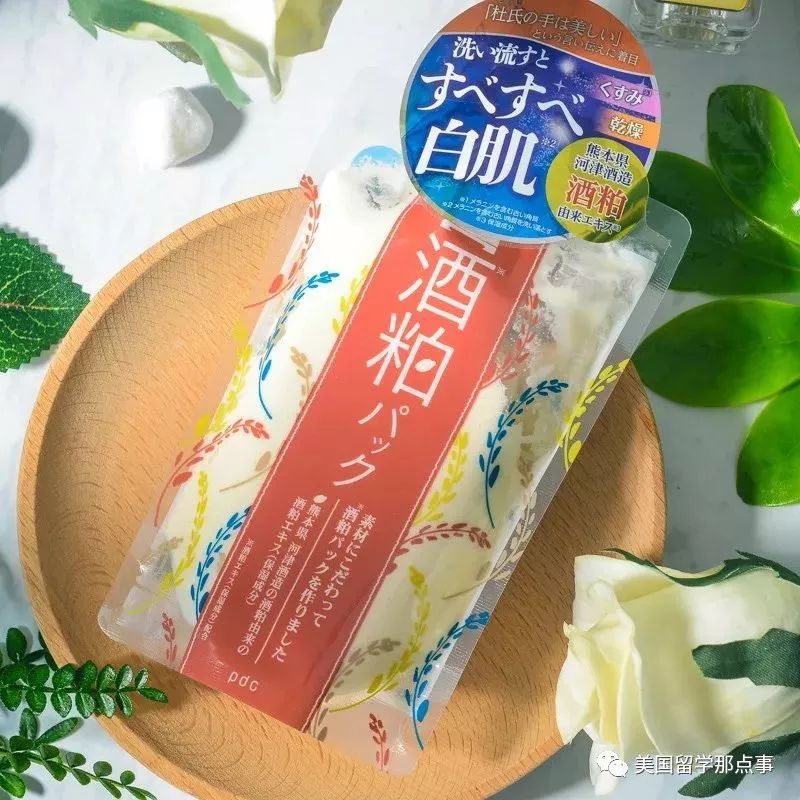 化妆代购品网站有哪些_化妆品代购网站_化妆品代购平台