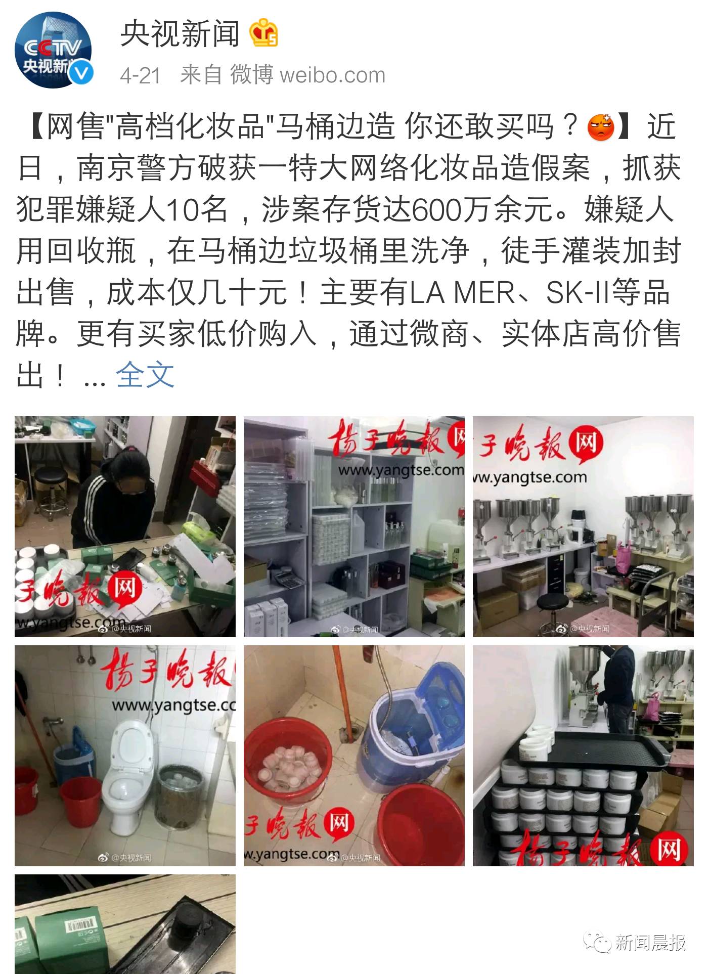 化妆代购品是假货吗_化妆品代购是不是正品_代购化妆品是真的吗