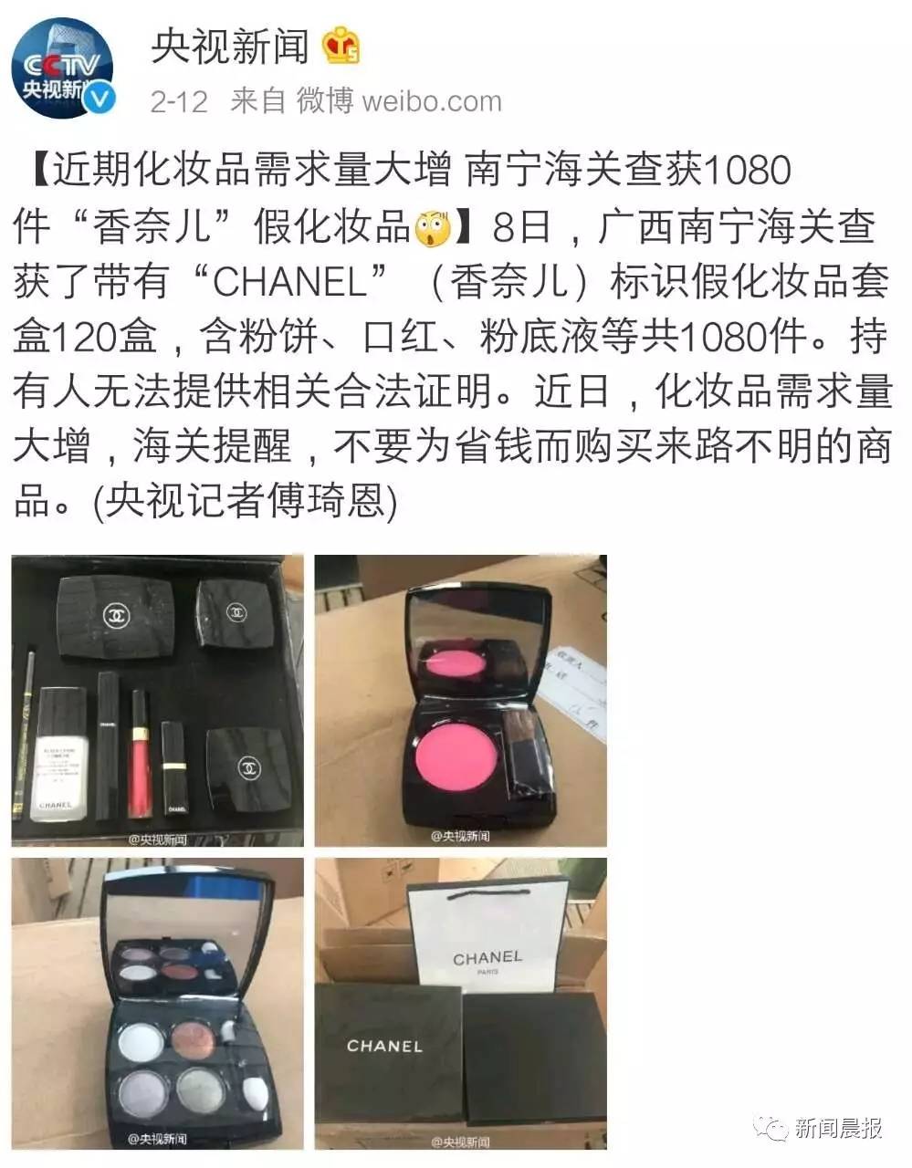 代购化妆品是真的吗_化妆品代购是不是正品_化妆代购品是假货吗