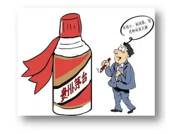 茅台货源查询_a货茅台酒价格_A货茅台酒