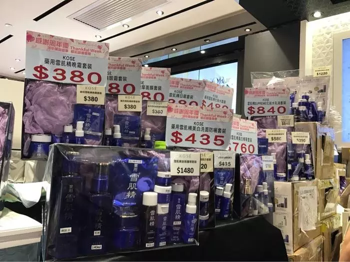 化妆品香港代购的东西是正品吗_香港代购化妆品_香港代购的化妆品