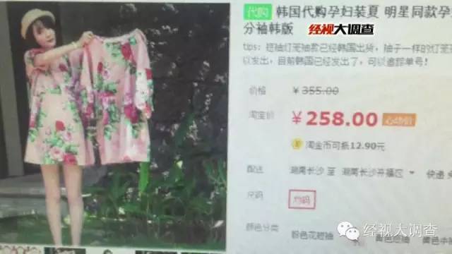 代购服装网站排行榜_服装代购app哪个好_服装代购网站