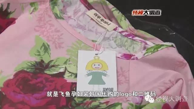 代购服装网站排行榜_服装代购app哪个好_服装代购网站