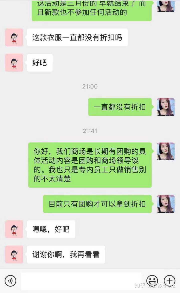 专柜服装代购_专柜代购服装是真的吗_专柜代购