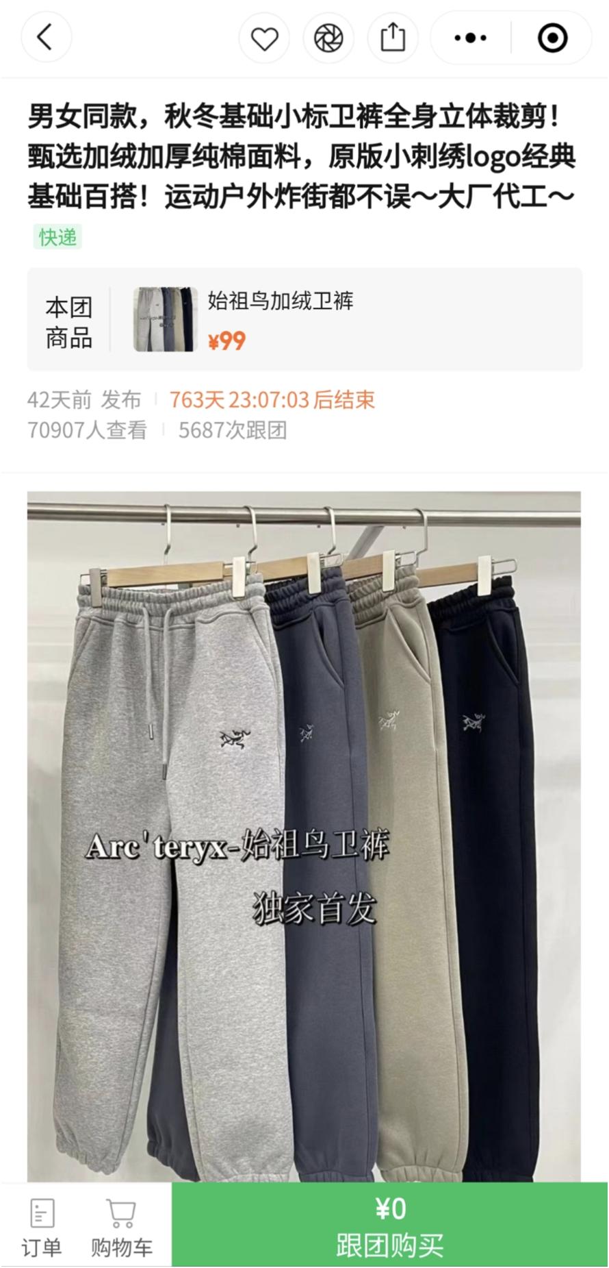 代购服装货源_服装代购_代购服装是真的吗