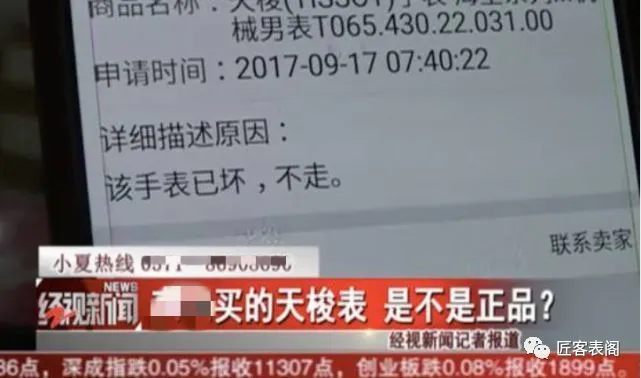 香港代购江诗丹顿手表_江诗丹顿香港打几折_江诗丹顿香港折扣