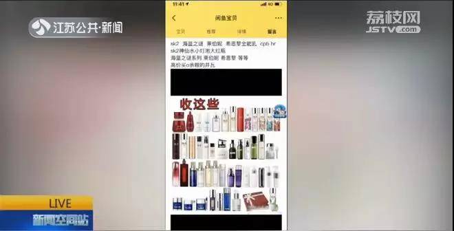 化妆品代购网店_化妆品代购平台_化妆品代购网站