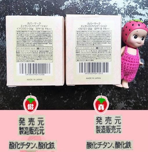 怎么辨别代购化妆品真假_辨别真假化妆代购品牌_辨别真假化妆代购品违法吗