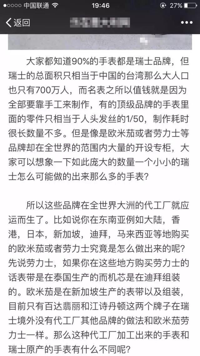 香港购劳力士表攻略_香港劳力士代理表行_劳力士手表香港代购