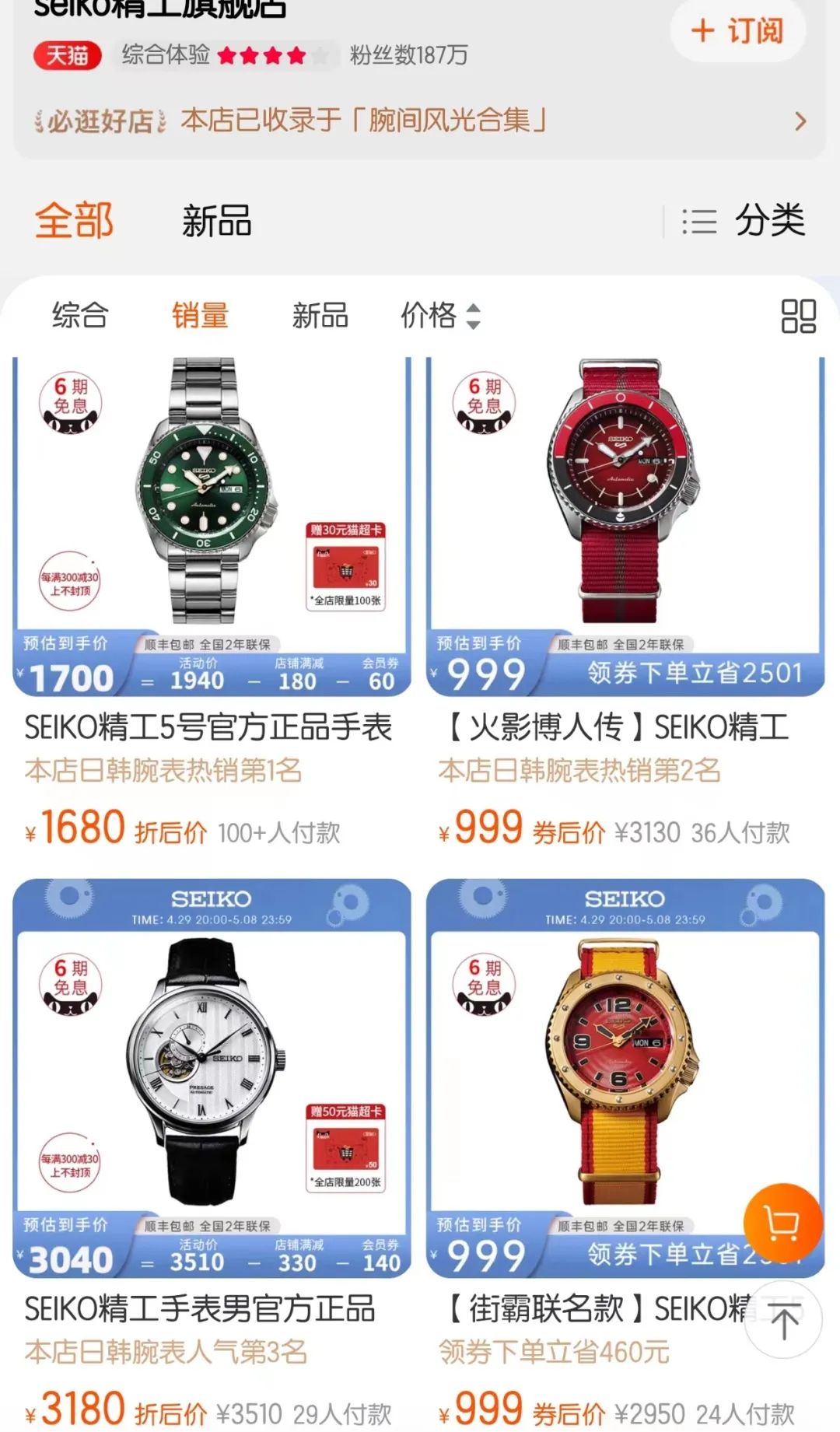 日本机芯的劳力士全自动手表_日本代购劳力士机芯手表_劳力士日本机芯机械表