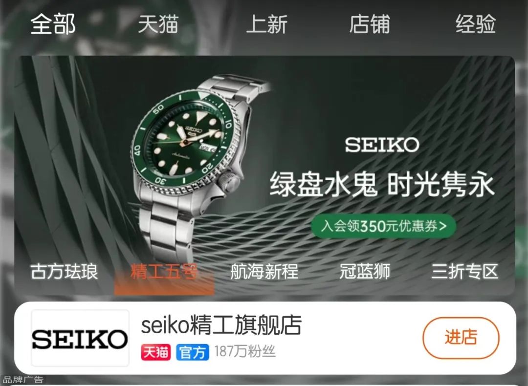 劳力士日本机芯机械表_日本机芯的劳力士全自动手表_日本代购劳力士机芯手表