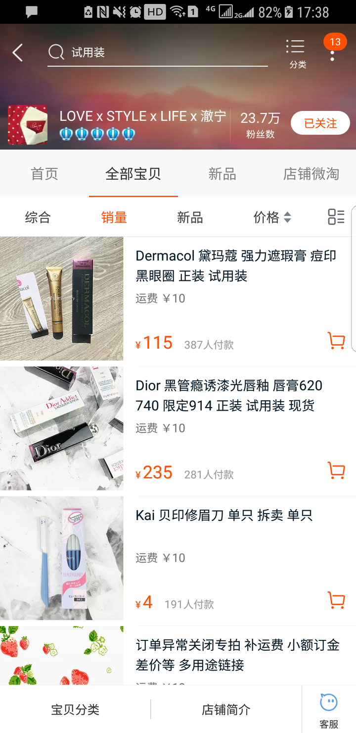 化妆品代购便宜吗_代购化妆品_化妆品代购怎么样