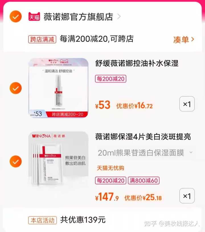 辨别真假化妆代购品牌_怎么辨别代购化妆品真假_化妆品代购真假判断