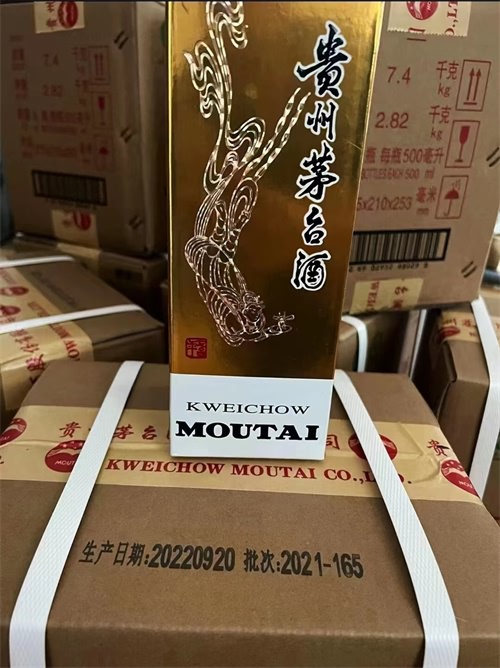 A货茅台酒_a货茅台酒价格_茅台货源查询