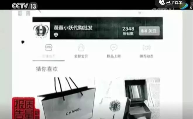 化妆品代购_化妆品代购是不是正品_化妆品代购怎么样