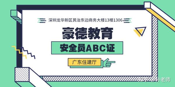 建筑架子工证在哪里报名_建筑架子工操作证有什么用_建筑架子工证