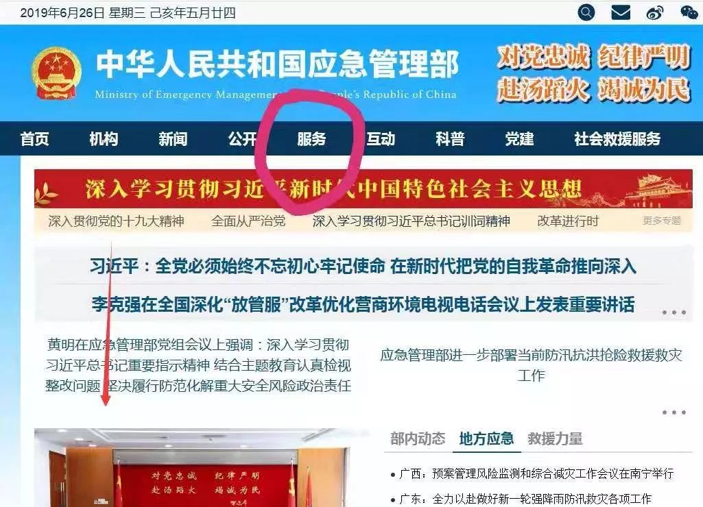 电工证查询入口_电工证查询网站官方网_电工证查询