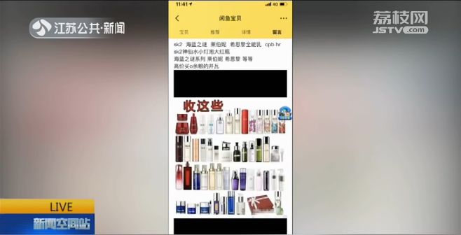 代购化妆品是真的吗_化妆品代购便宜吗_化妆品代购是不是正品