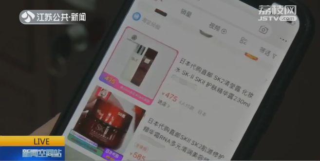 化妆品代购便宜吗_化妆品代购是不是正品_代购化妆品是真的吗