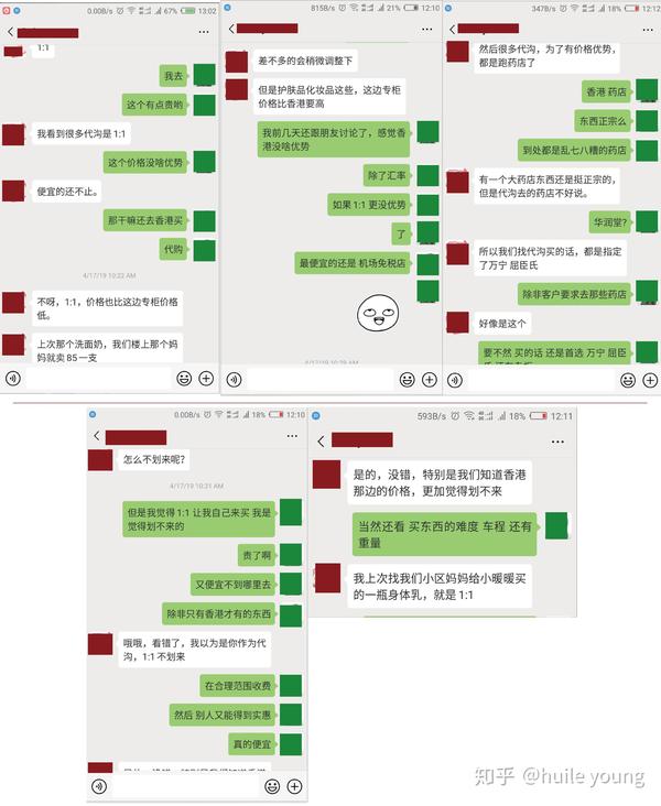 香港代购到底有没有优势，及如何确保货正，价不太黑？