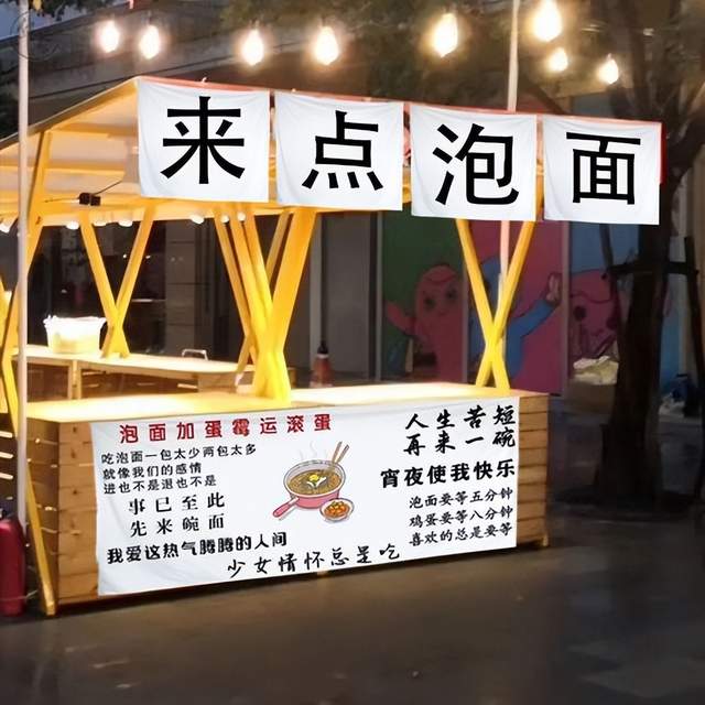 摆摊创业的真实经历_摆摊创业文案怎么写_摆摊创业