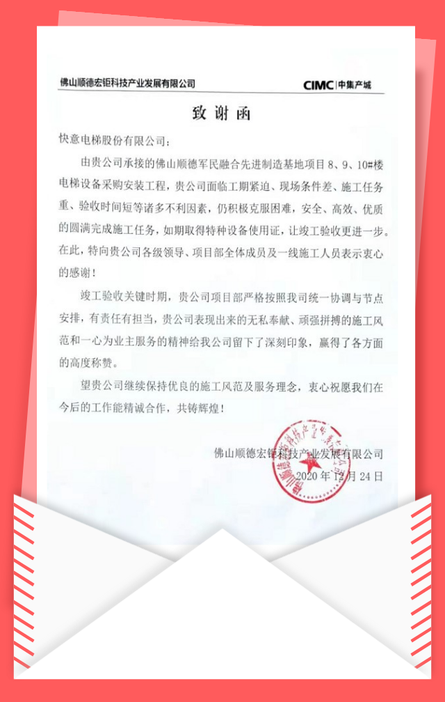 电梯合格证丢了怎么办_电梯合格证_电梯合格证是什么样的