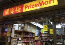 爱马仕正品香港代购_爱马仕香港专柜价格_香港爱马仕配货