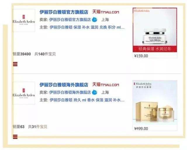 淘宝化妆品代购_化妆代购淘宝品是正品吗_化妆代购淘宝品牌有哪些