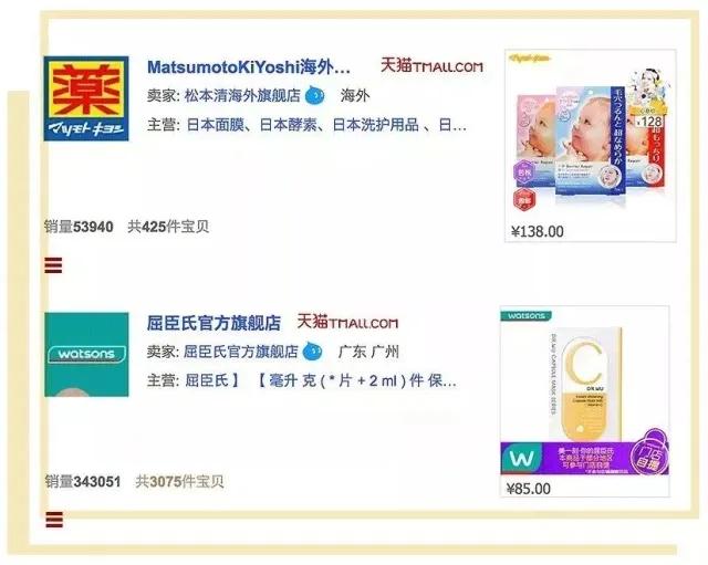 化妆代购淘宝品是正品吗_淘宝化妆品代购_化妆代购淘宝品牌有哪些